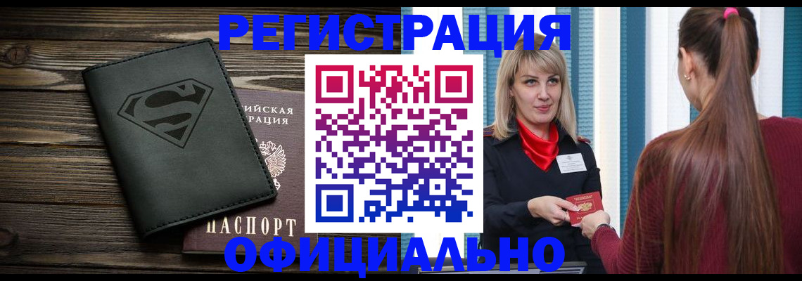найти адрес прописки в Тосно